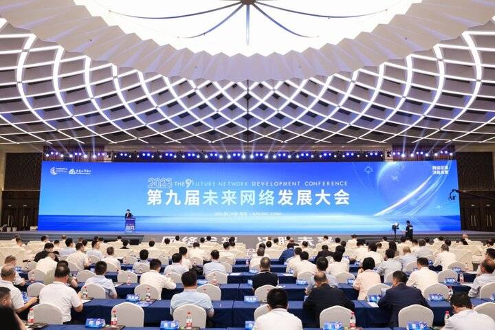 第九届未来网络发展大会打开诸多新话题——“下一代互联网，要让上网的人感觉更好”