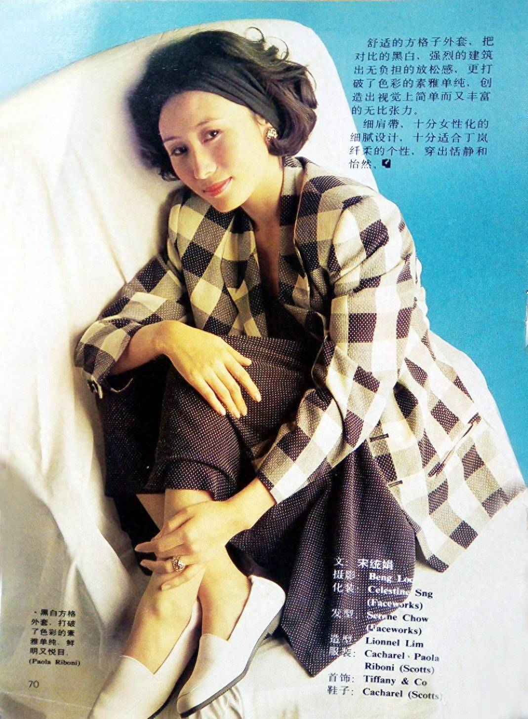 "牧羊女"丁岚:曾自毁前程放弃中国国籍,现在60岁无儿无女