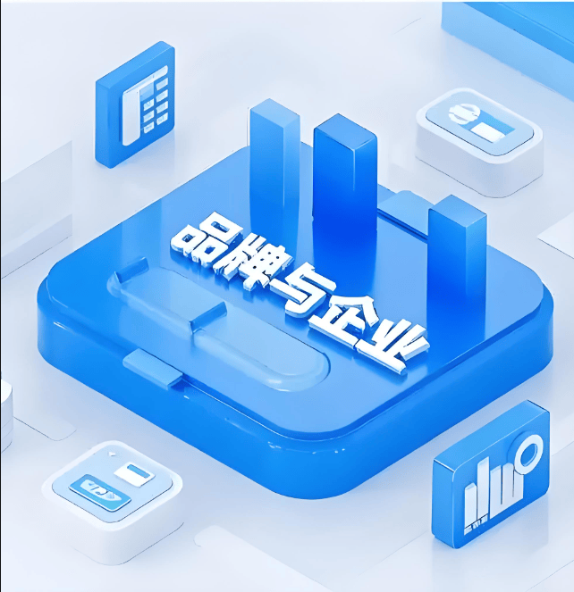 图片[7]-工业企业全网整合营销推广攻略-中小企实战运营与营销工作室
