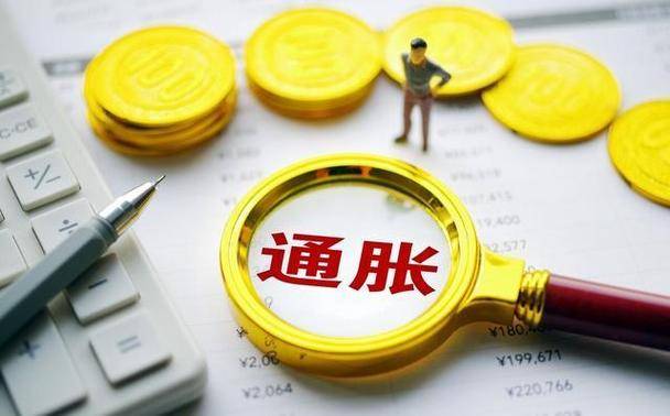 dbg盾博：英国通胀逆势反弹，央行难以降息？（万万没想到）英国2020通货膨胀原因，