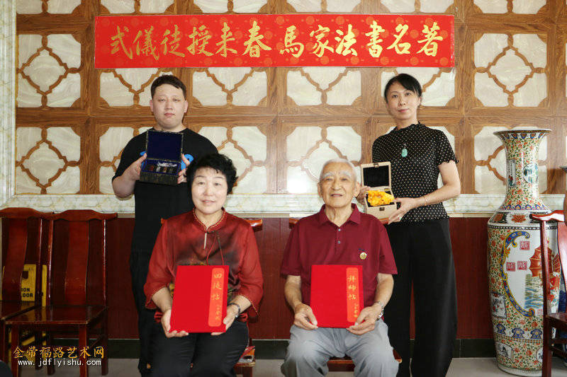 著名书法家马春来先生收徒赵继宗仪式在津隆重举行