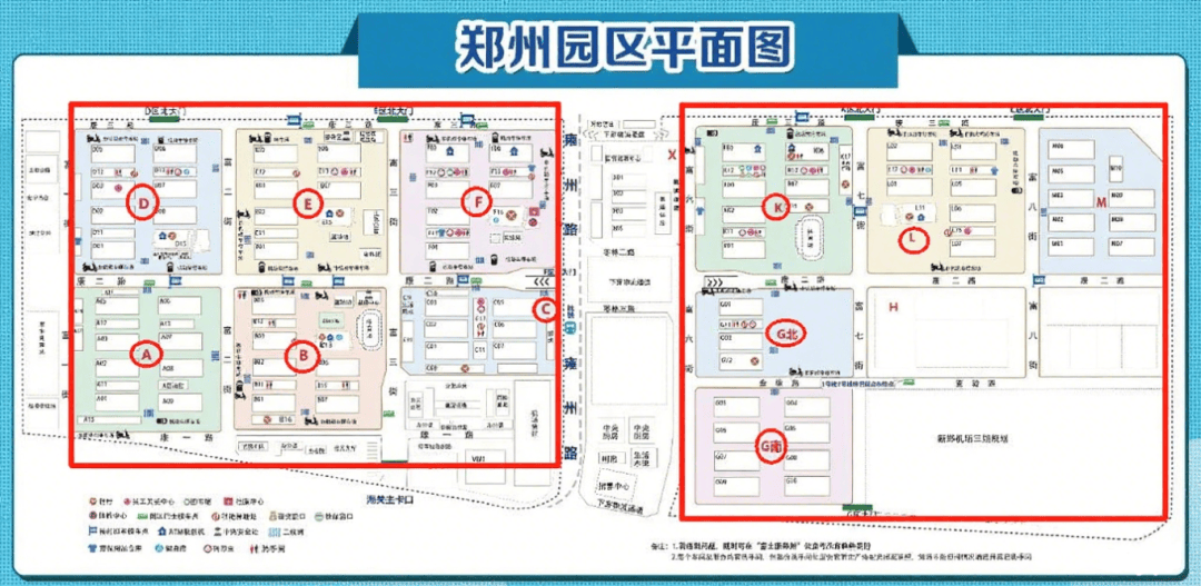 厂区位置分布郑州港区富士康的员工宿舍目前主要有富航公寓,富鑫乖ⅱ