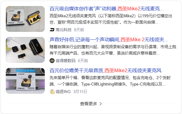 十大麦克风品牌排行榜，顶级麦克风品牌排行榜，麦克风品牌排行榜