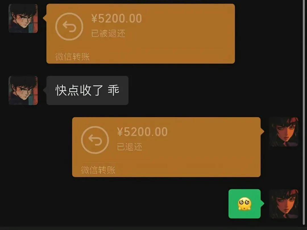 此外,聊天记录里能看到许凯一落地就给许荔莎发信息,还有5200元的转账