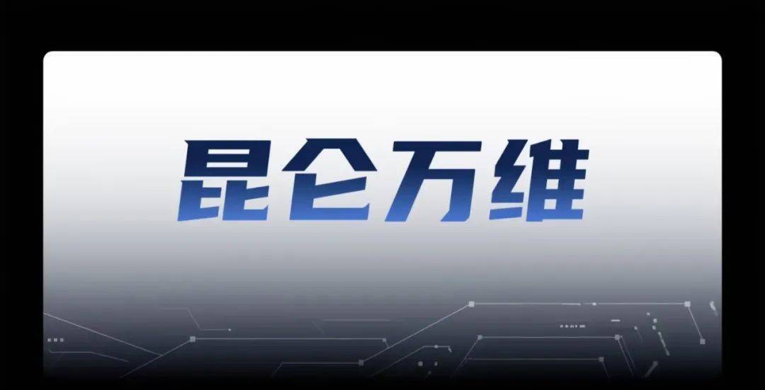 5天6款AI大模型，一场“蓄谋已久”的AI竞备赛