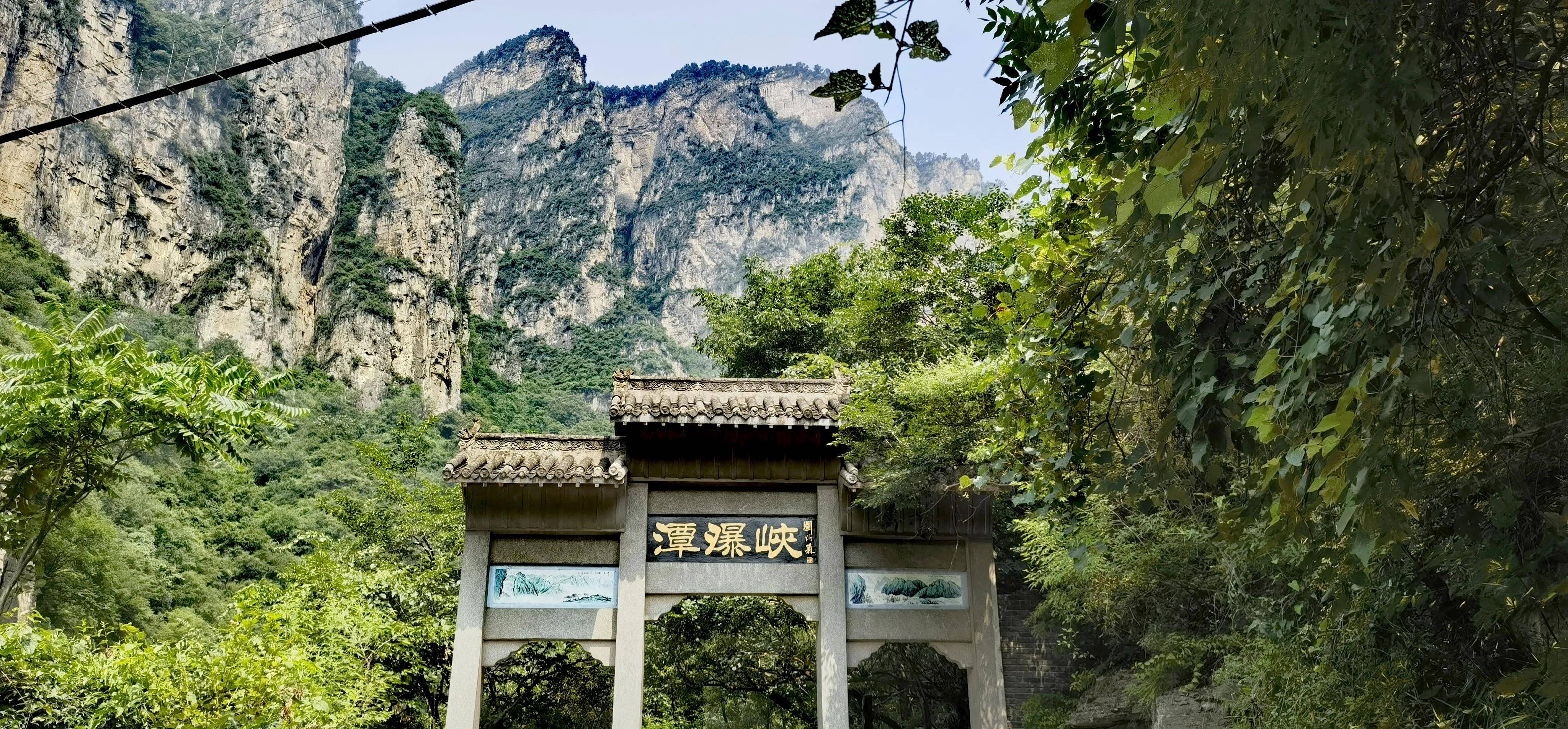 焦作云台山两日游详细攻略