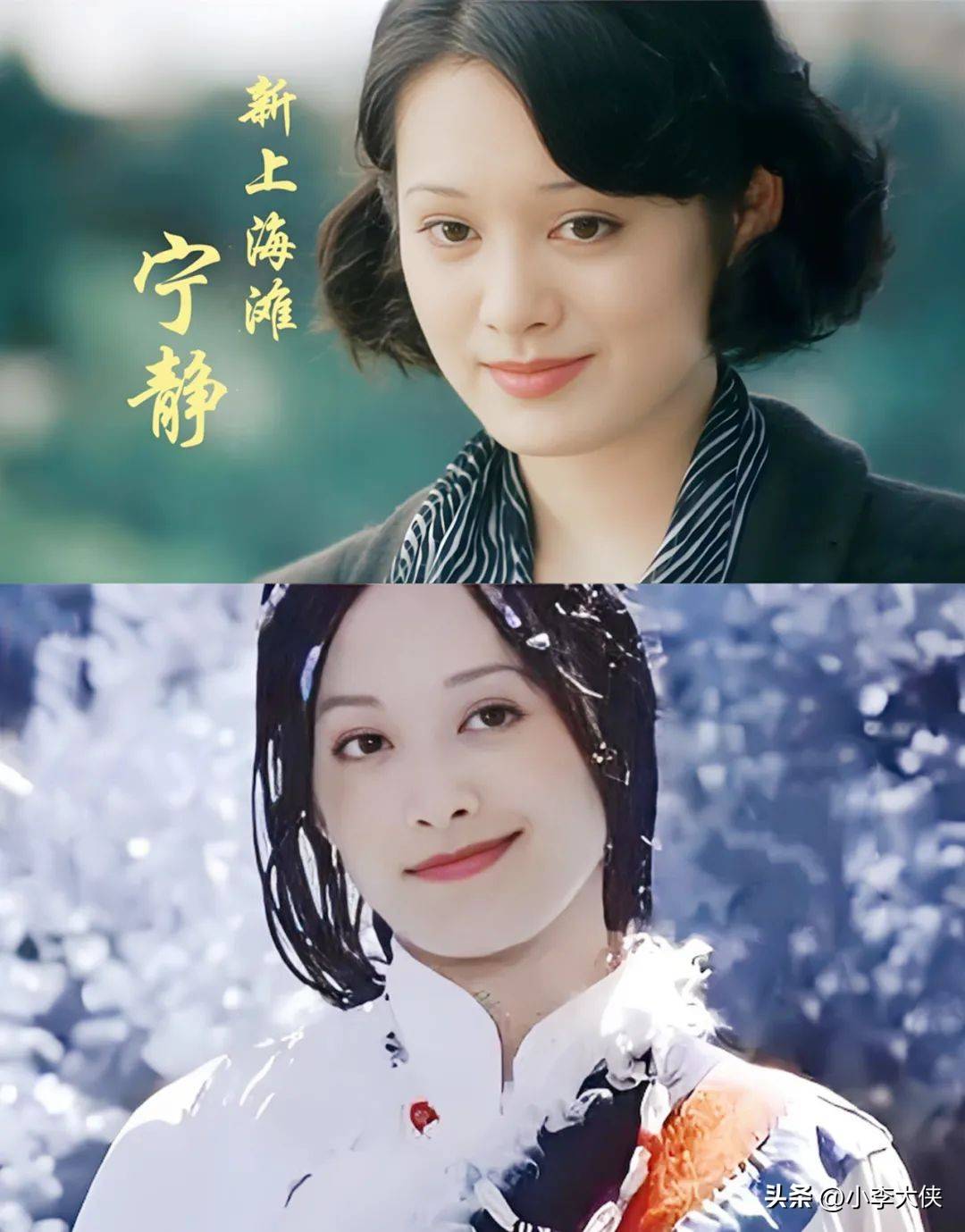 宁静六个古装代表角色,芈八子够野性,大玉儿最经典