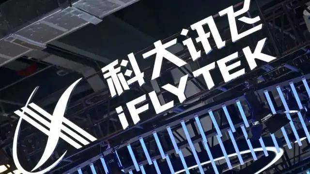 “死磕”大模型的科大讯飞，靠政府补助“续命”