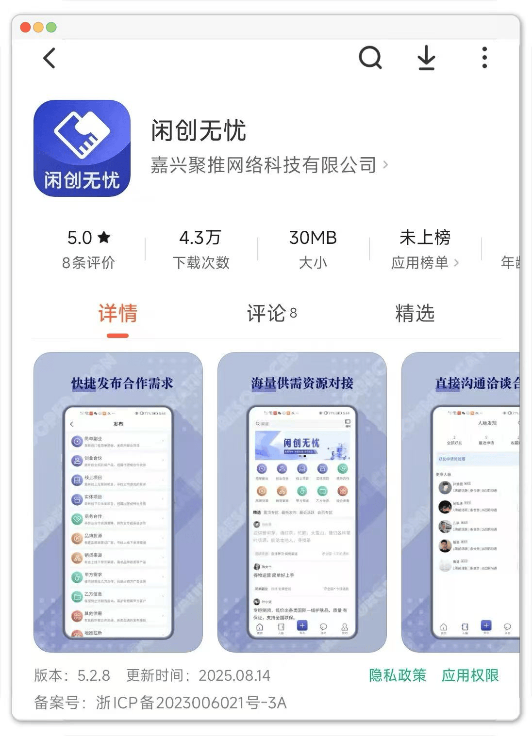 正规的赚钱软件app(2020正规赚钱软件排行榜)