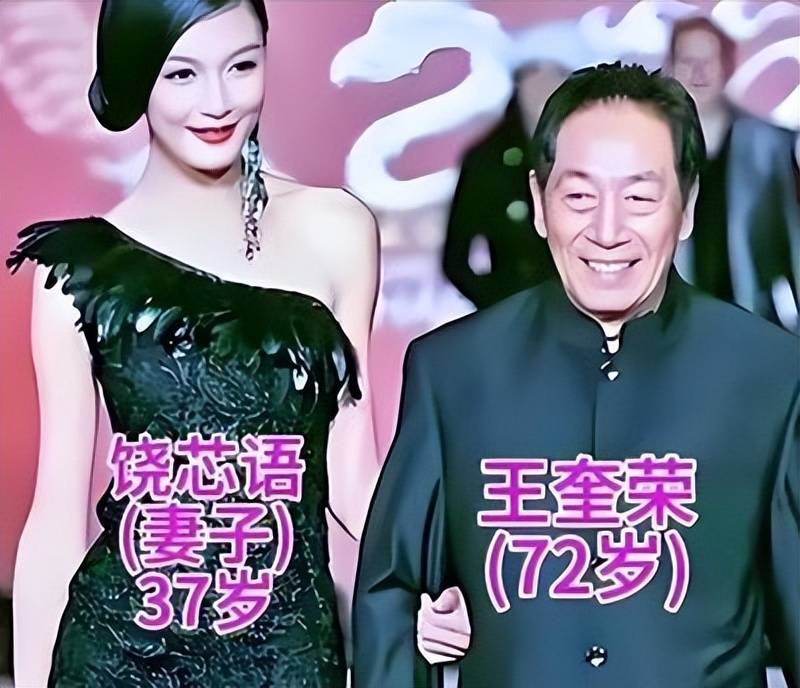 原来内娱有这么多"老夫少妻",如今下场各不同