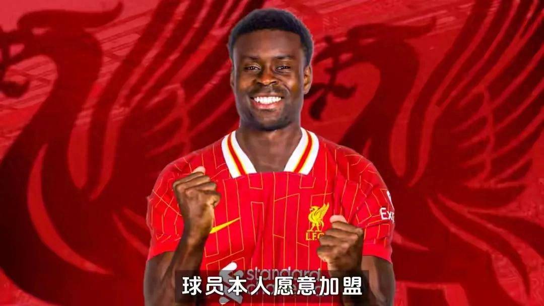 拉锯战!利物浦拒当冤大头!强硬谈判博弈水晶宫,格伊转会陷僵局