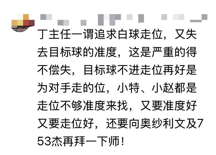 丁俊晖3-5不敌18岁新星赛后发言头脑清醒有打算球迷指出输球原因