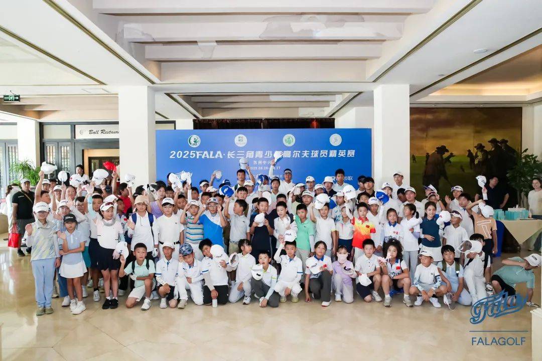 较量一“夏” 2025FALA·长三角青少年高尔夫球员精英赛苏州中兴站爆燃收杆
