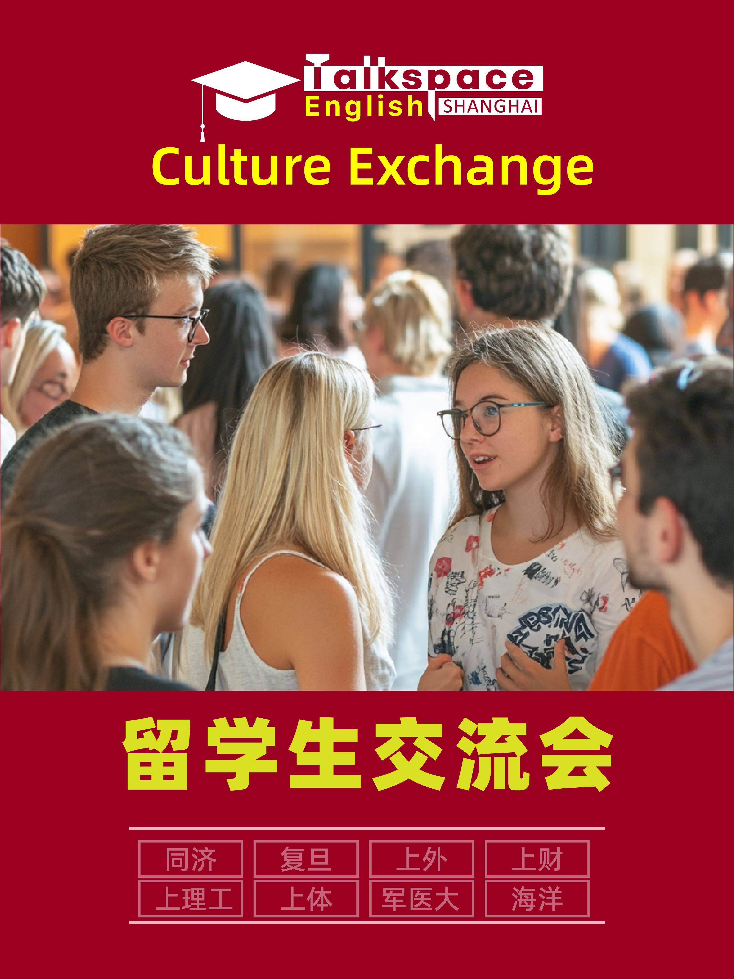复旦留学生公寓