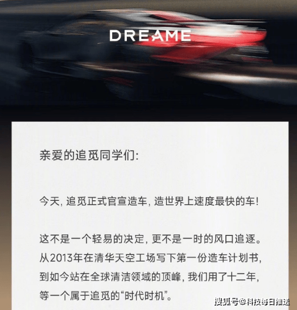 西面的国王正式宣布了汽车的建造！在布