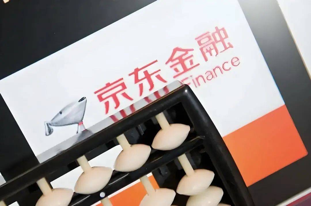 网银在线合规漏洞频发：年内两罚超千万 用户投