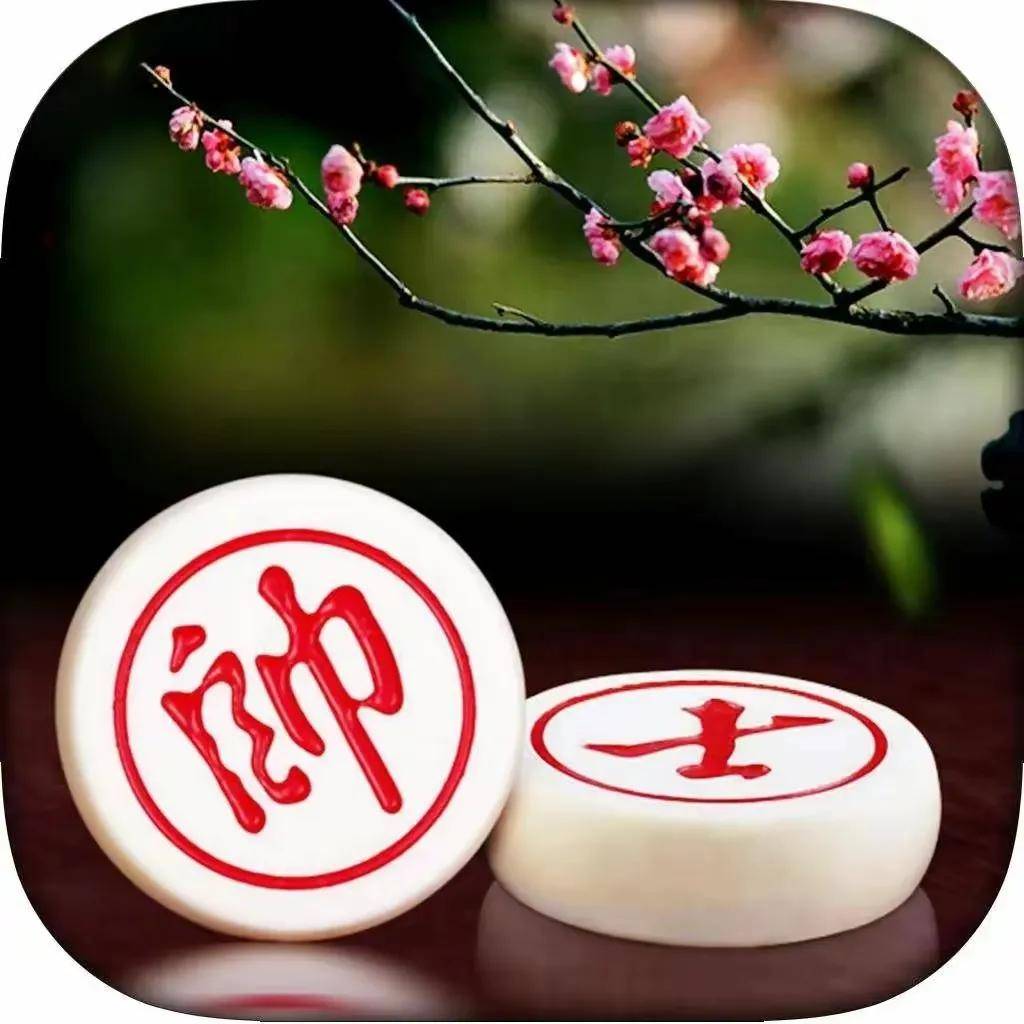 国粹中国象棋图集