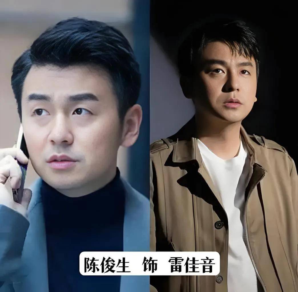 长期占据屏幕的雷佳音这次爆雷了