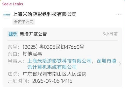 起诉腾讯,腾讯客服怕12300投诉吗 起诉腾讯,腾讯客服怕12300投诉吗