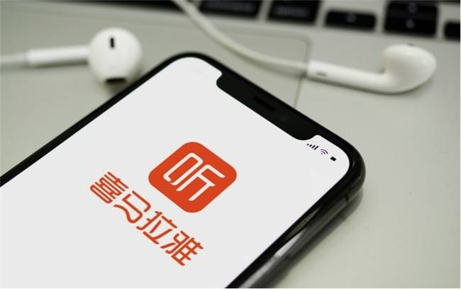 喜马拉雅旗下喜播教育被指虚假宣传 “声音变现”承诺成泡影(图1)