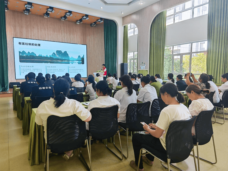 学分类、懂去向、会教娃,垃圾分类培训干货足(图2) 学分类、懂去向、会教娃,垃圾分类培训干货足(图2)