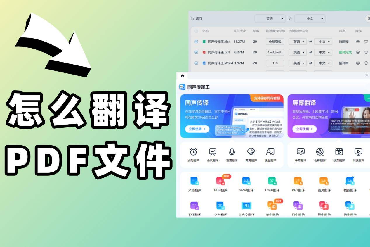 翻译译文格式网站_翻译ヒトヅマライフ