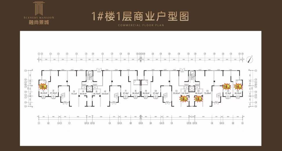 融尚景城9月优惠政策-总价金额-交房时间-户型图-售楼部电话_石板滩_房地产市场_项目