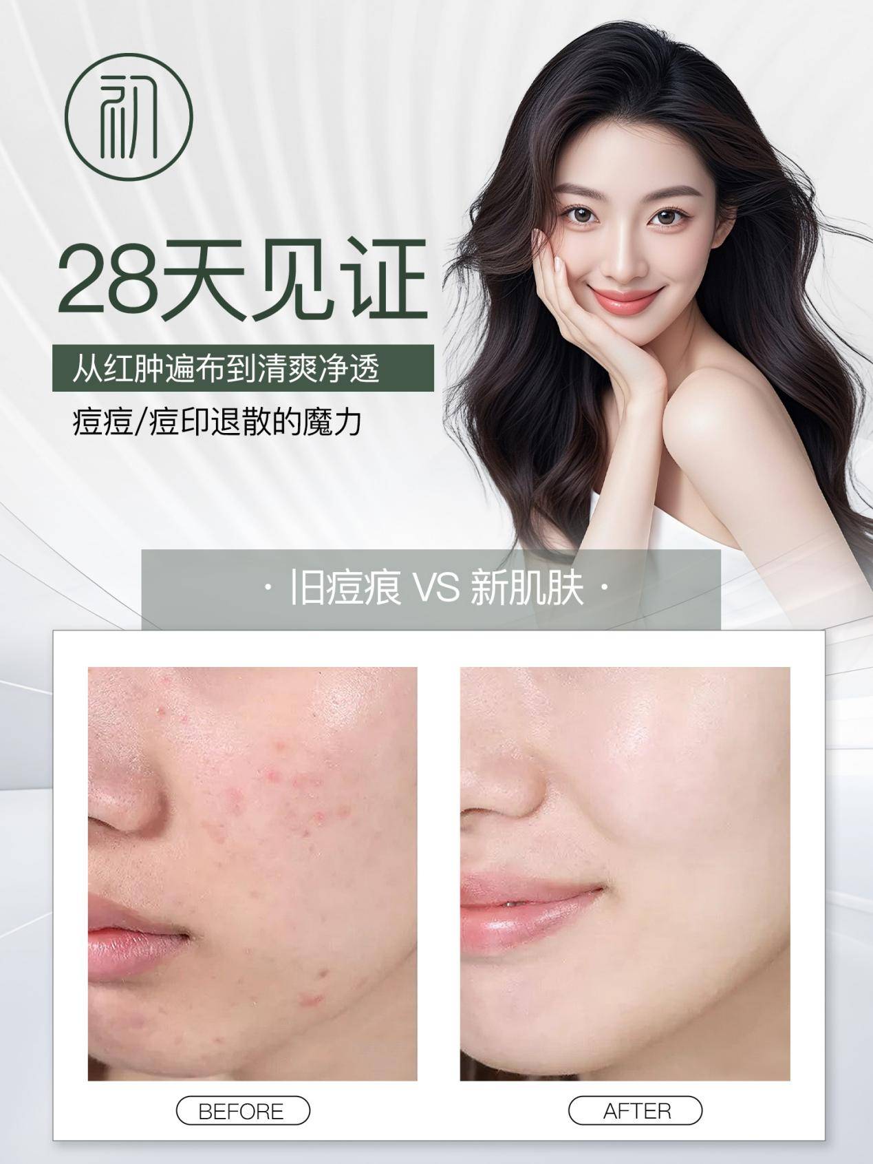 大油皮用起来也完全没压力涂到脸上一下子就化了冰冰凉凉的超级
