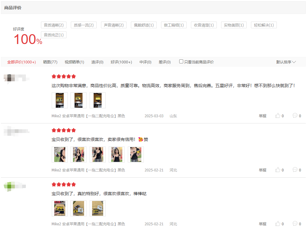 麦克风哪个品牌音质最好?揭秘无线麦克风哪个牌子好!麦克风推荐