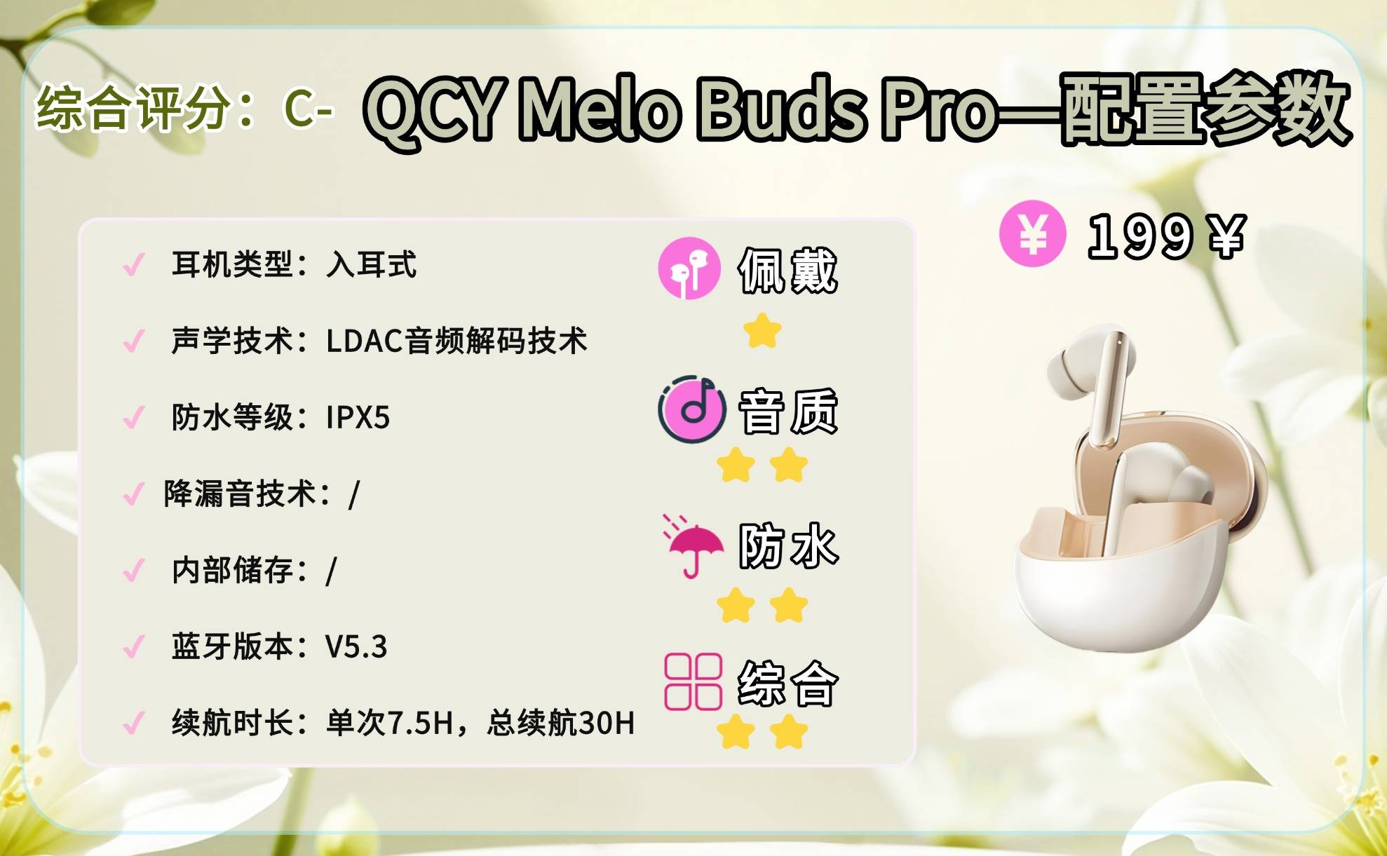 运动耳机哪款好用?运动耳机排行榜前十名口碑榜揭秘!