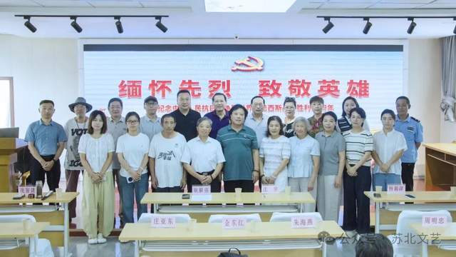 &ldquo;缅怀先烈，致敬英雄&rdquo;书画笔会在桃花坞社区举行