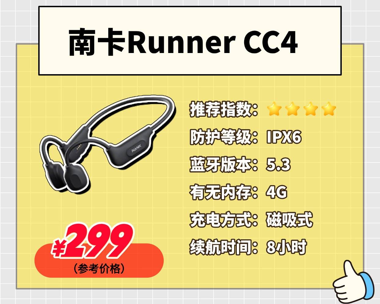 骑行听音乐用什么耳机？推荐10款抗风噪音质好的运动蓝牙耳机