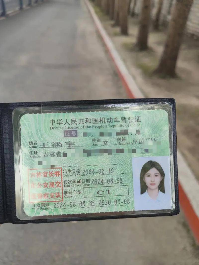 品冠晒中国驾照:跨越国界的"驾照情缘"