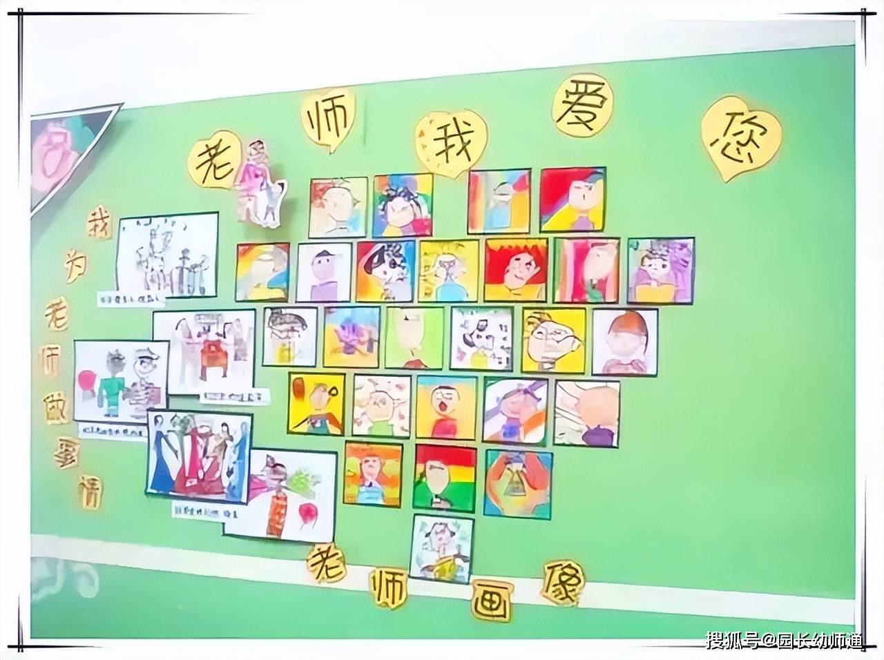 5,孩子们的创意4,许愿墙3,走廊,楼梯布置2,教师节主题墙布置1,教师节