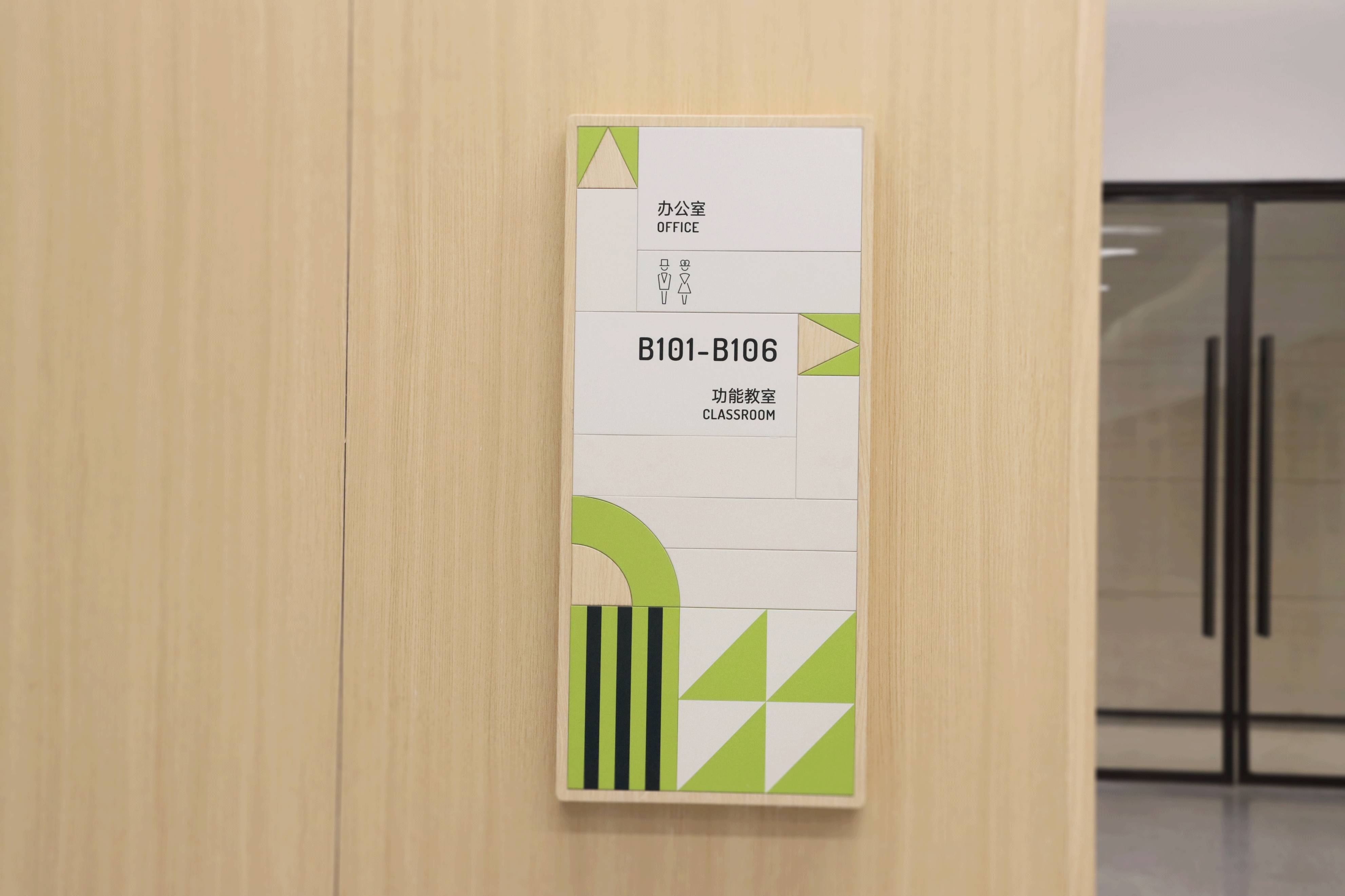 柯赛分享:学校校园导向标识系统设计制作有什么特点?