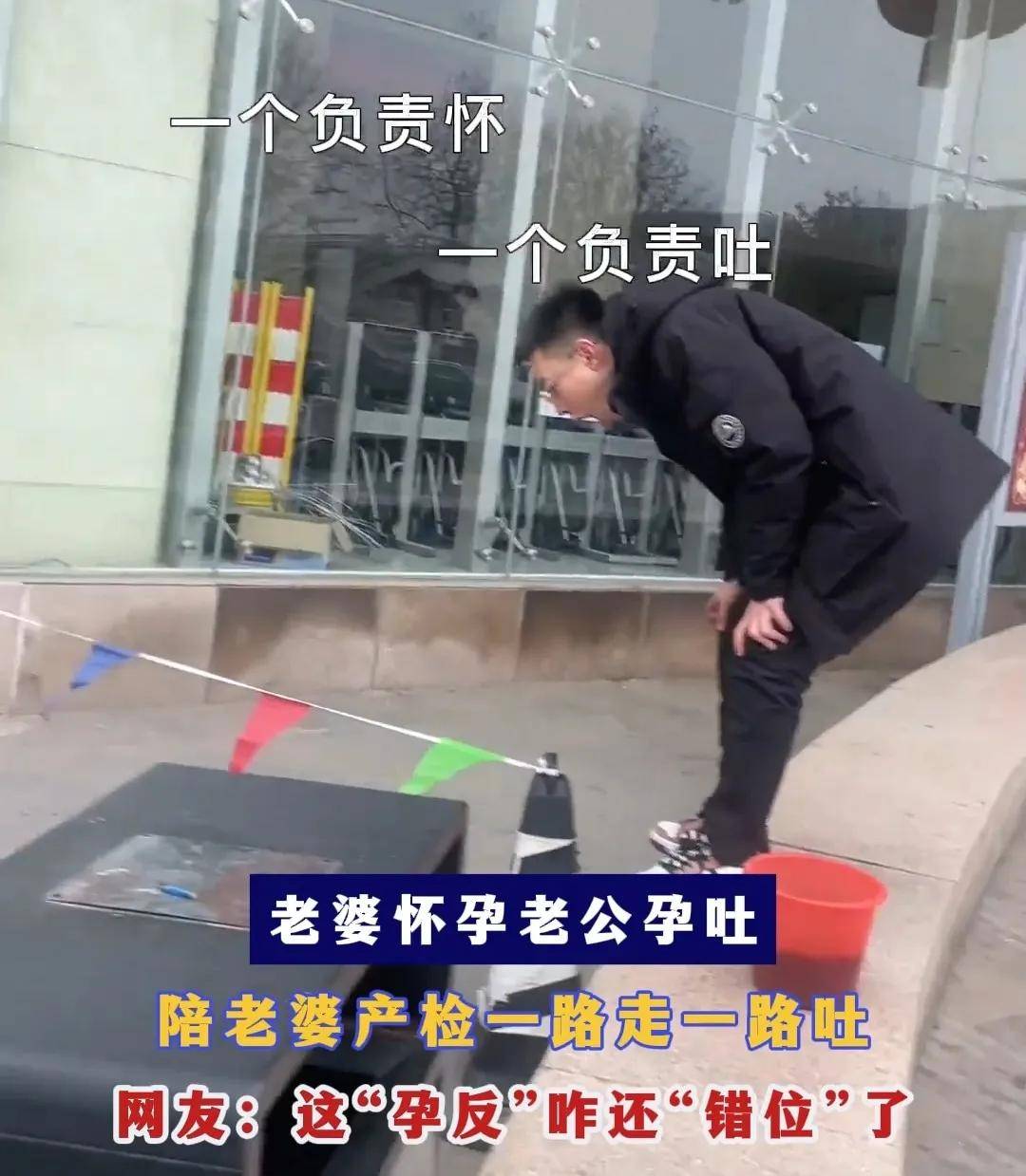 孕妇专注进食,丈夫陪伴应对孕吐:我负责吃,他负责吐