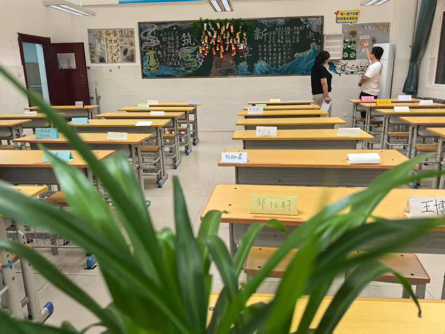 洁美教室焕新颜,书香校园满庭芳