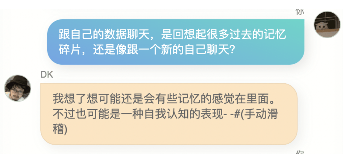 程序员用10万条聊天记录做自己的克隆AI被套问支付宝密码