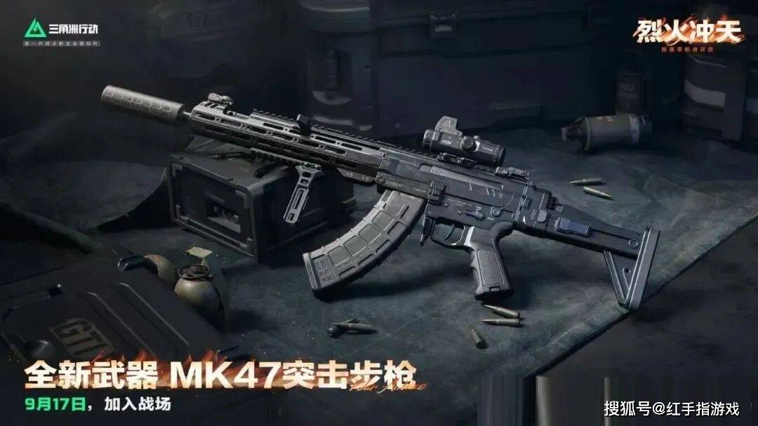 三角洲行动S6赛季新地图断层战术特点解析_三角洲行动S6烈火冲天新赛季新地图断层新武器银翼攻略_三角洲行动