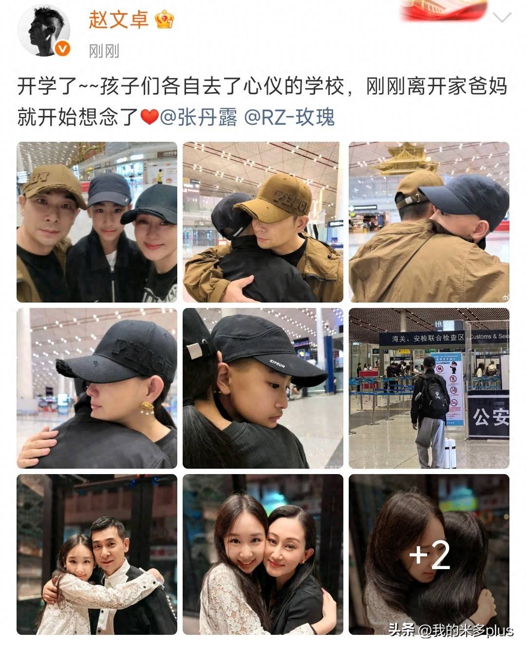 送女儿留学 送女儿留学