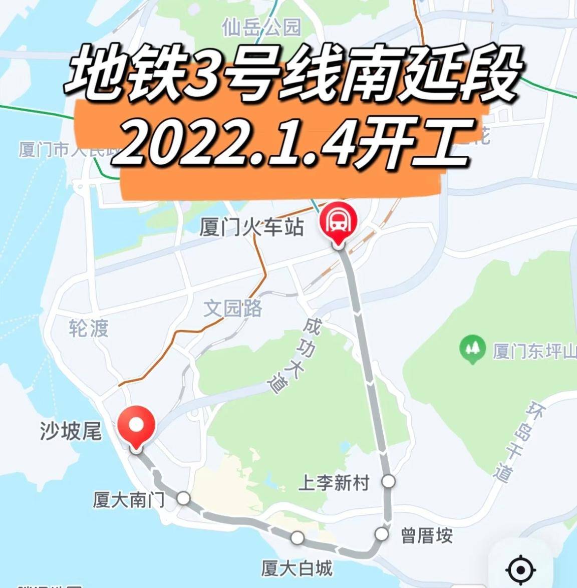 厦门地铁3号线南延段上李新村站,站点开通后,周边多个景点受益