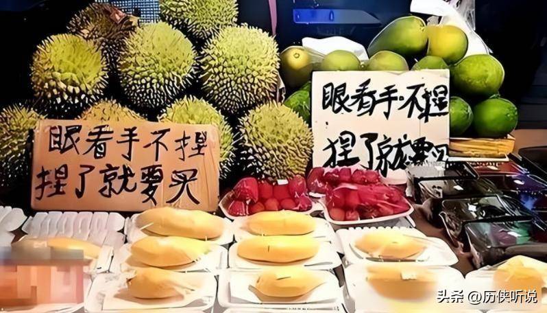 图片[3]-泰国水果摊的中文标语惹争议！针对中国游客？如今泰国遭严重反噬 -华闻时空