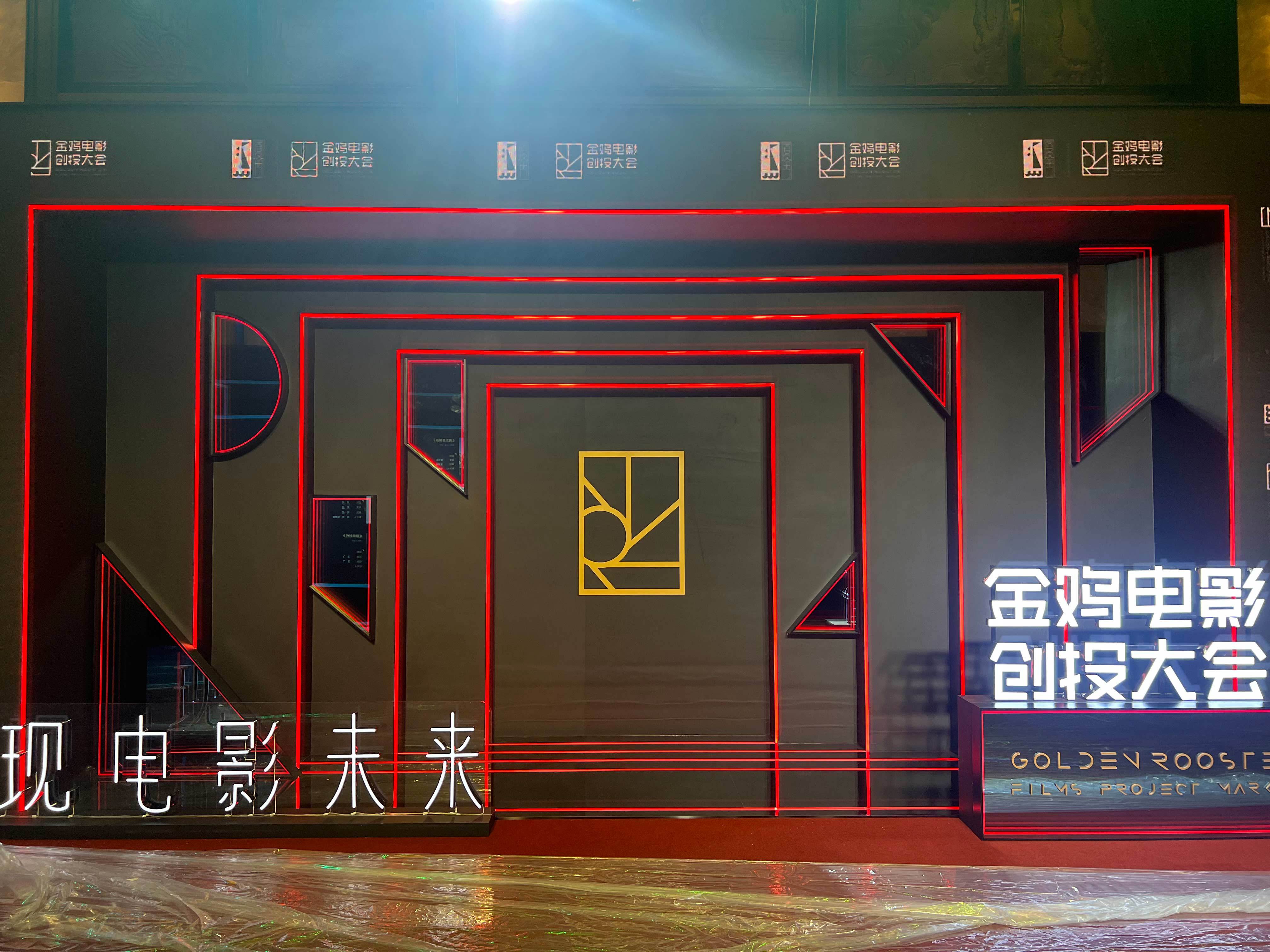 南平会议制作机构权威榜单：Top企业引领行业新标杆_博艺_服务_客户