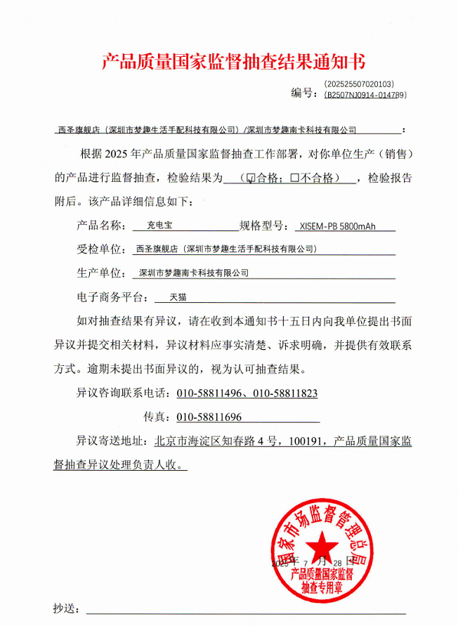 2025年快充充电宝哪个品牌好?这十款不虚标、安全性高充电宝推荐