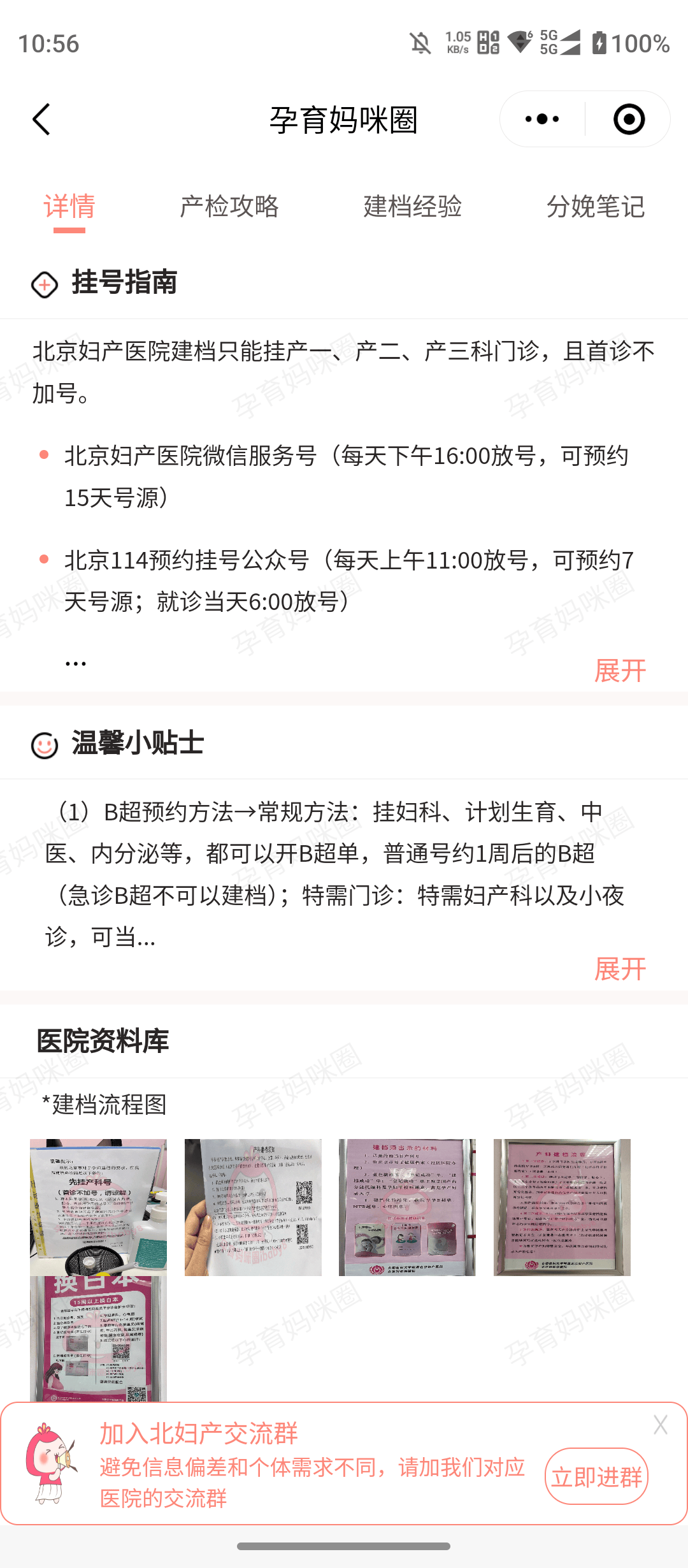 朝阳医院黄牛线上预约挂号,专业代挂高难度专家的简单介绍 朝阳医院黄牛线上预约挂号,专业代挂高难度专家的简单介绍