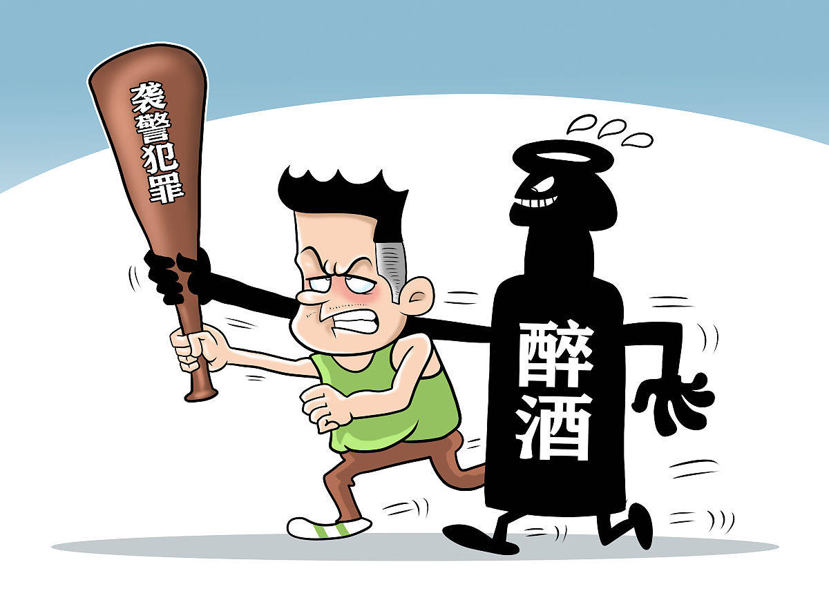禁酒令虽然在1933年被废除,酒精滥用的深层次问题依然存在