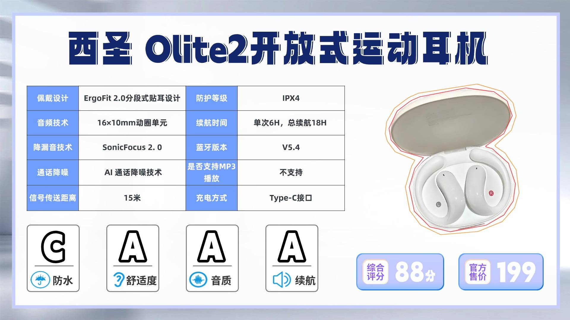 运动耳机什么牌子好?2025年最新十大跑步运动耳机品牌排行榜分析