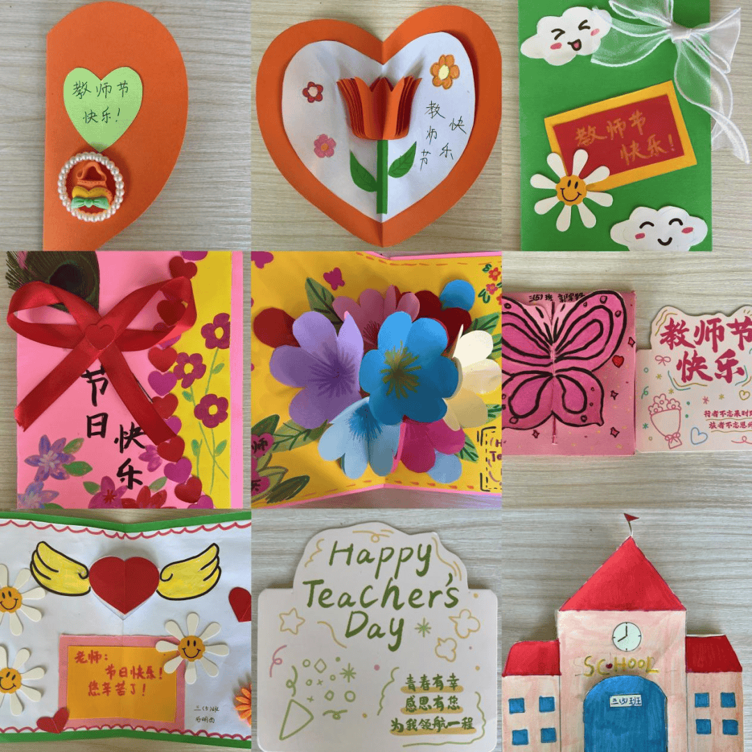 三年级同学开启 "感恩贺卡diy"之旅