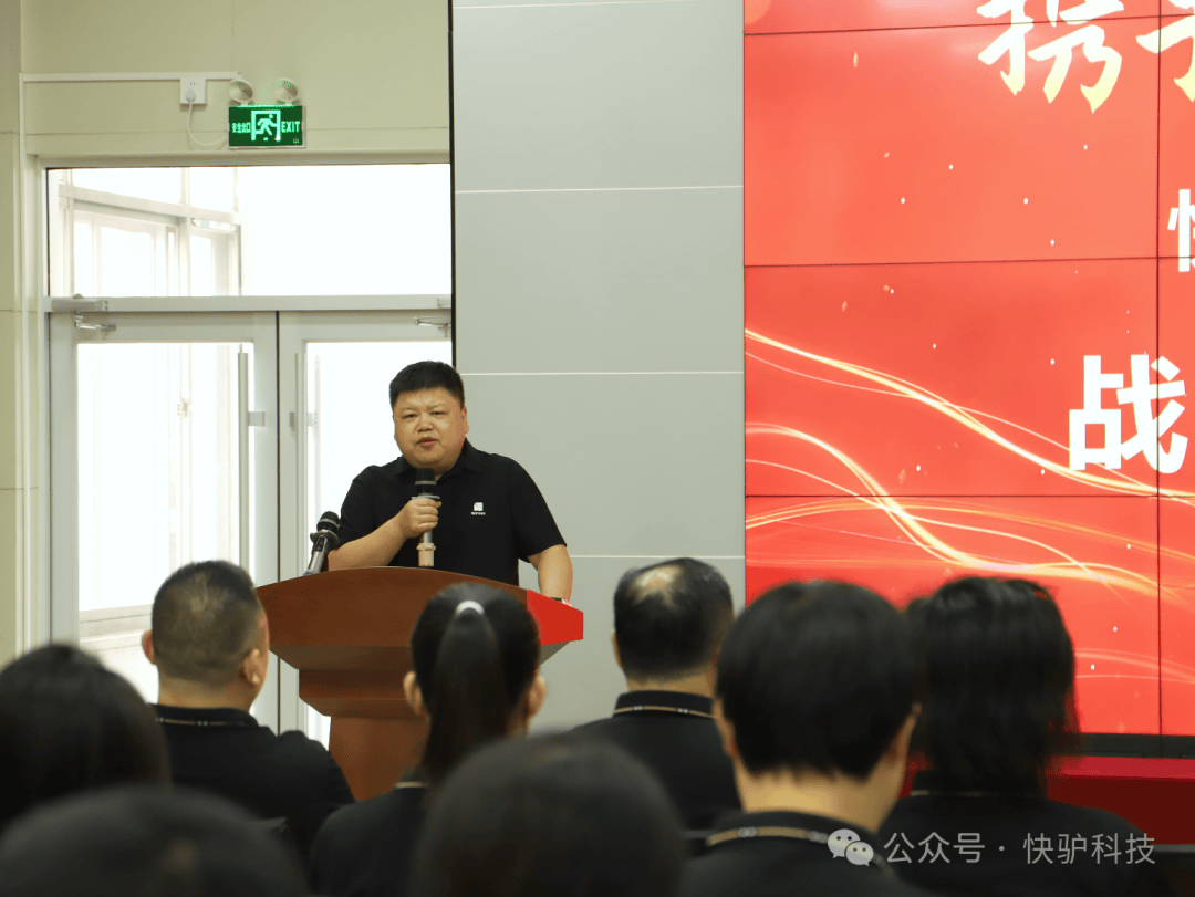 富士达_镁合金电动车高端制造合作_山东快驴科技富士达电动车战略合作