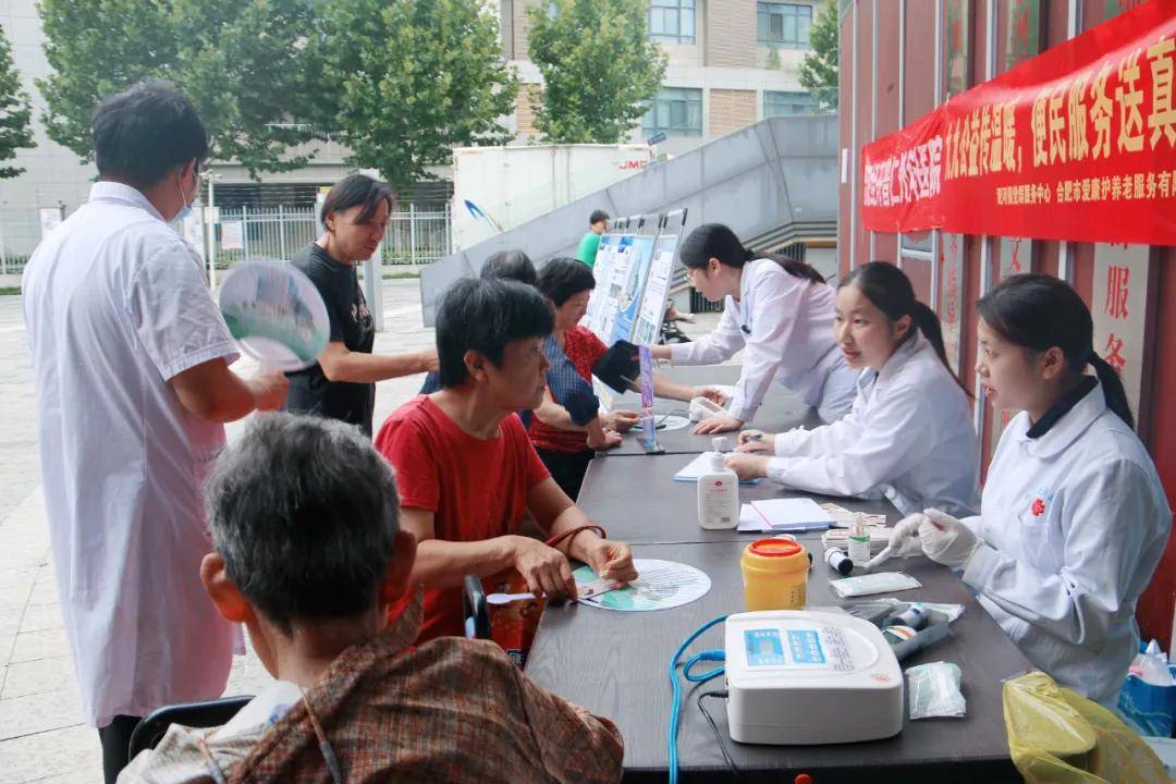九九公益传温暖 便民服务送真情——我院党